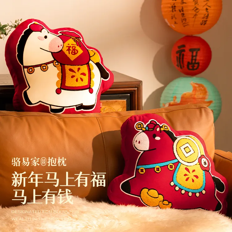 骆易家「马上有钱」玩偶抱枕新年礼物马年客厅创意卡通靠垫摆件
