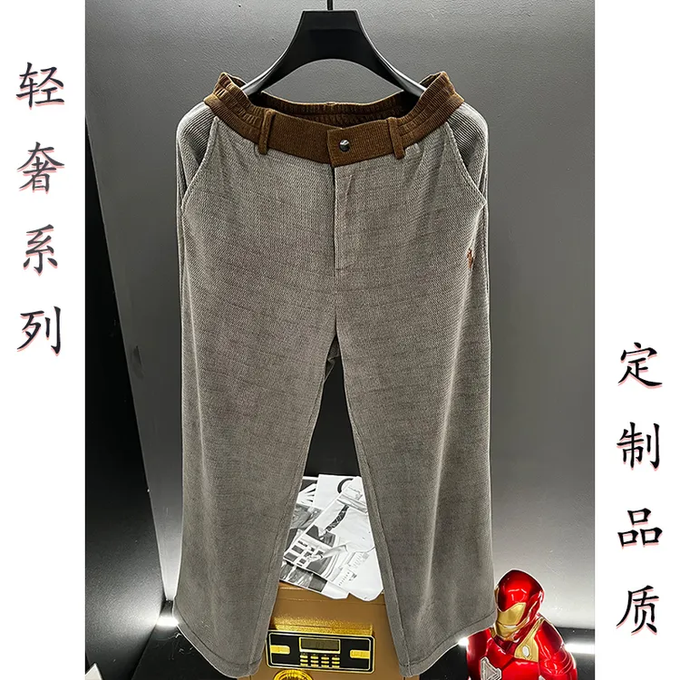 轻奢定制男士直筒休闲裤灰色宽松2025新款秋冬痞帅慵懒风男长裤子
