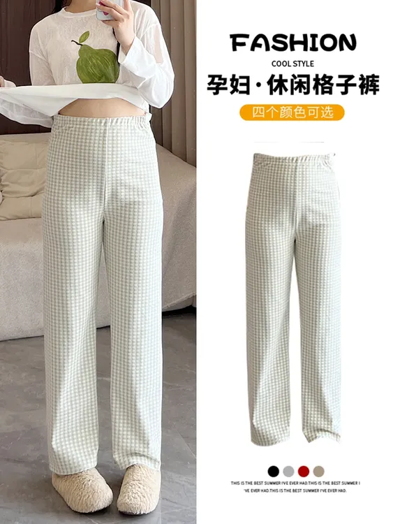 孕妇裤秋冬新款无托腹不勒肚子孕期格子家居裤可调节产妇休闲睡裤