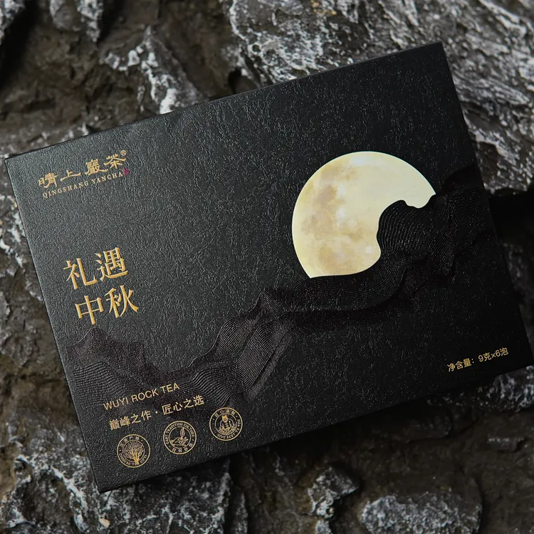 【晴上·礼遇中秋】马头岩百年老枞茶叶乌龙茶武夷岩茶好茶礼盒中秋