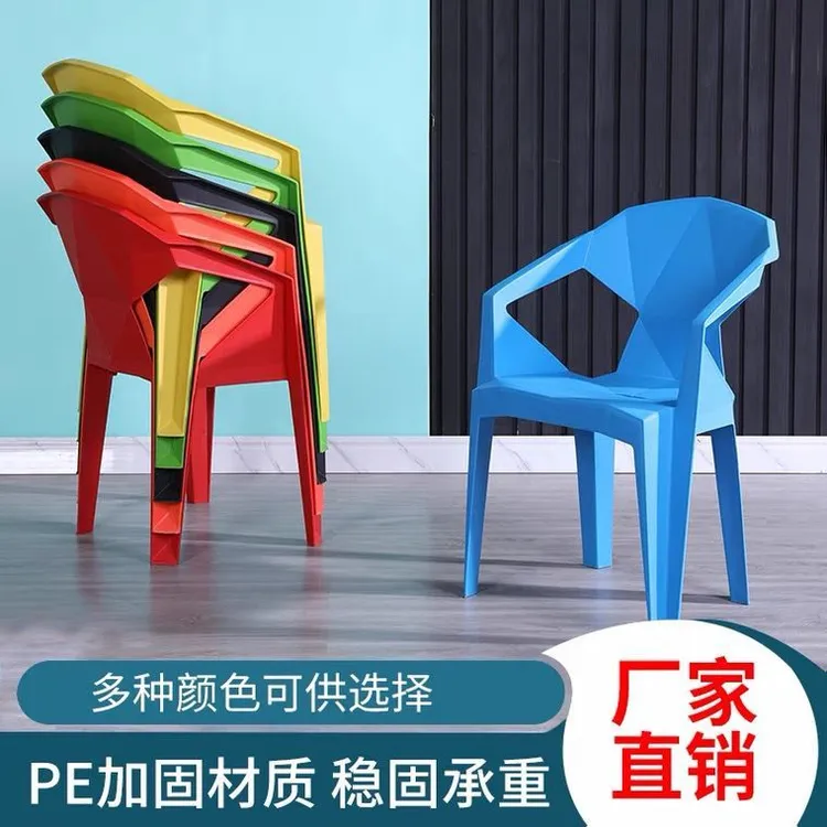加厚餐厅塑料椅子扶手靠背大排档户外休闲餐桌椅烧烤夜市批发家用
