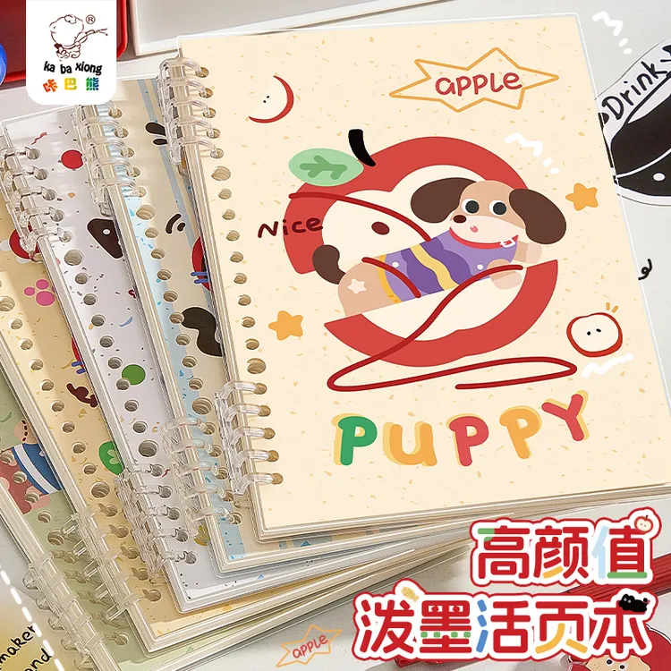 可爱动物图案B5活页本不硌手加厚笔记本本子高颜值a5记事本线圈本
