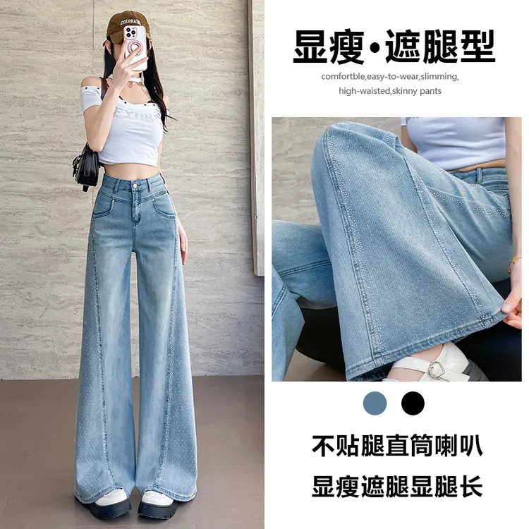 烫钻阔腿牛仔裤女2025年春夏新款薄款时尚辣妹别致喇叭欧若风穿搭