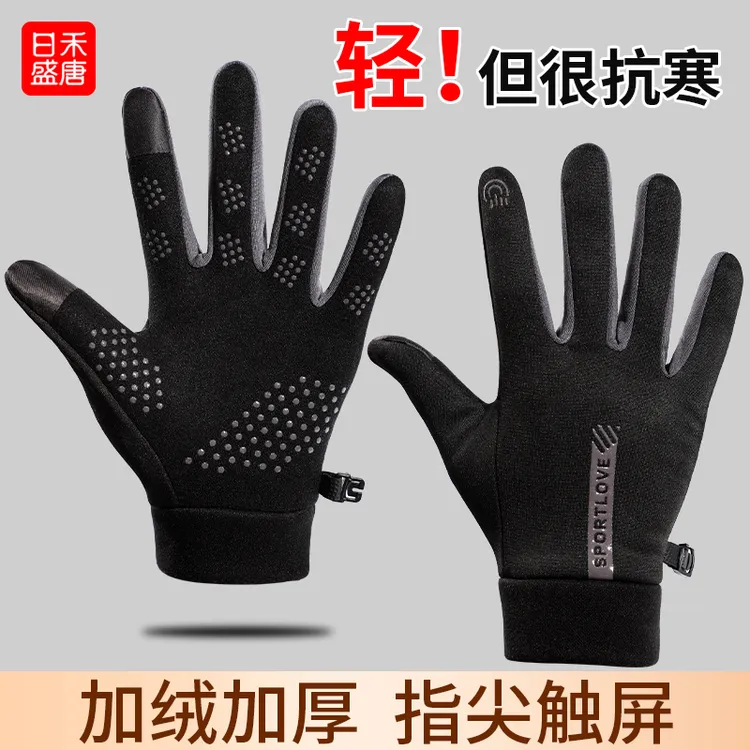冬季骑行运动保暖手套男女防泼水防风防寒情侣骑车开车防滑触屏新
