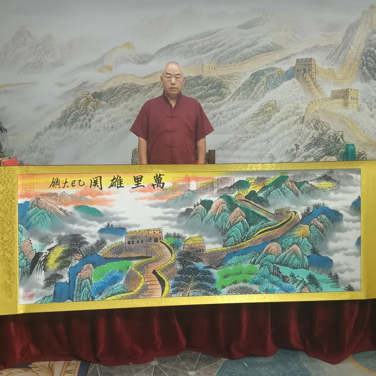 齐大领-万里雄关-精品书画