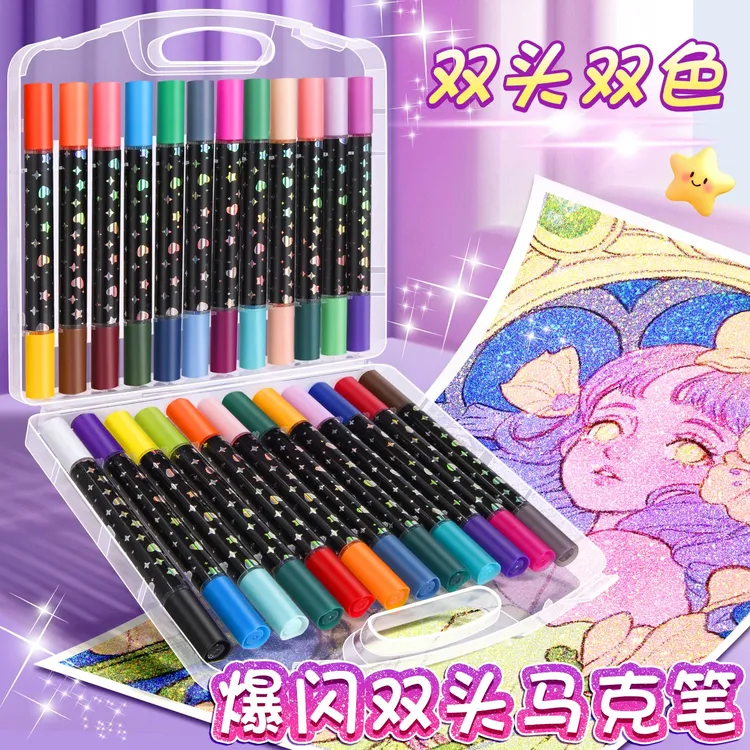 双头闪光马克笔加粗软头珠光闪粉丙烯马克笔儿童手账绘画画直液笔