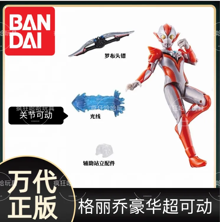 BANDAI/万代（直播专属）格丽乔豪华超可动