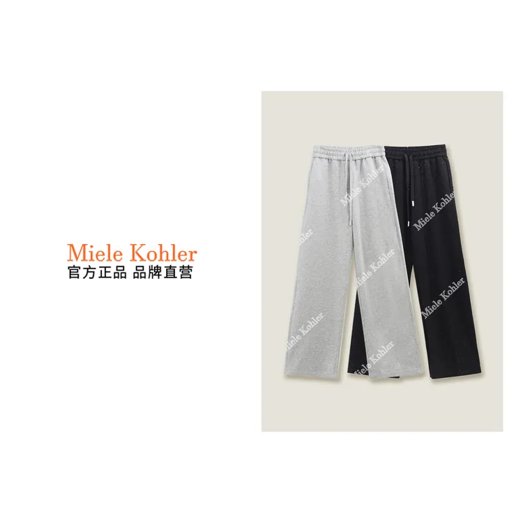 【满天星】新款潮流时尚休闲裤百搭直筒裤MKOMB55168【澳门小源同款】