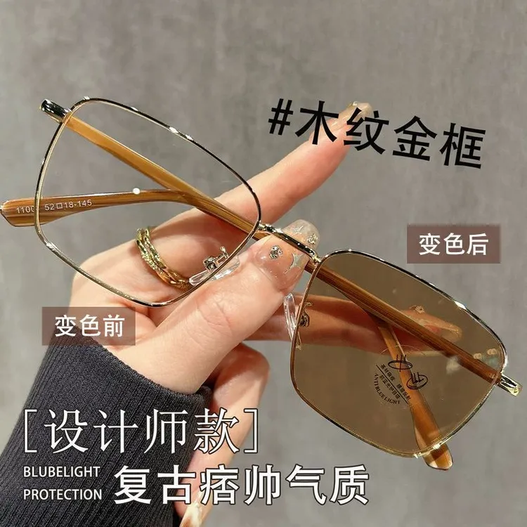 木纹金丝眼镜男款近视可配度数方框高级感痞帅防蓝光细框眼睛镜框
