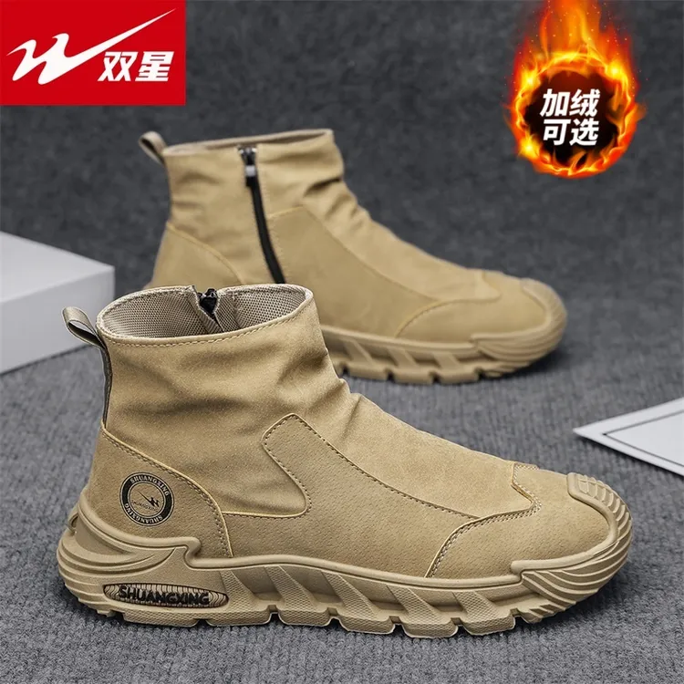 双星男鞋秋冬2025新款男士加绒保暖棉鞋休闲鞋运动耐磨劳保马丁靴