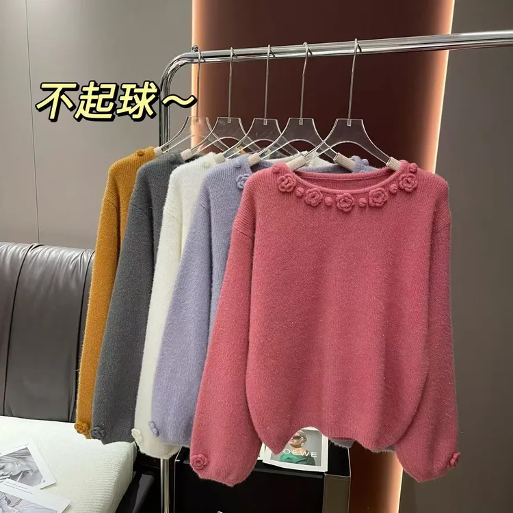 「好温柔啊」手工钩花细闪亮丝针织衫不起球毛衣女秋冬穿搭