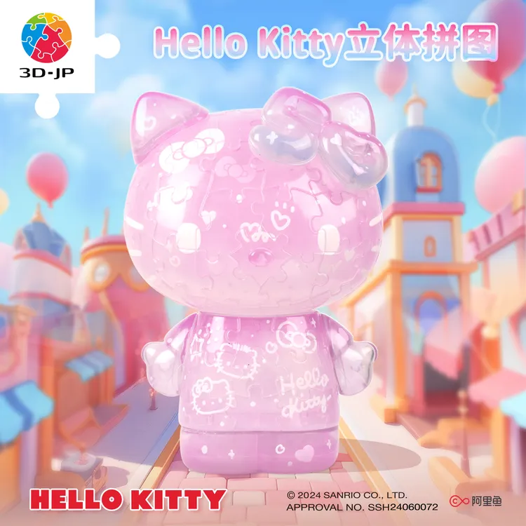 【Hello Kitty】3D-JP手办拼图温馨陪伴立体可爱拼图合集