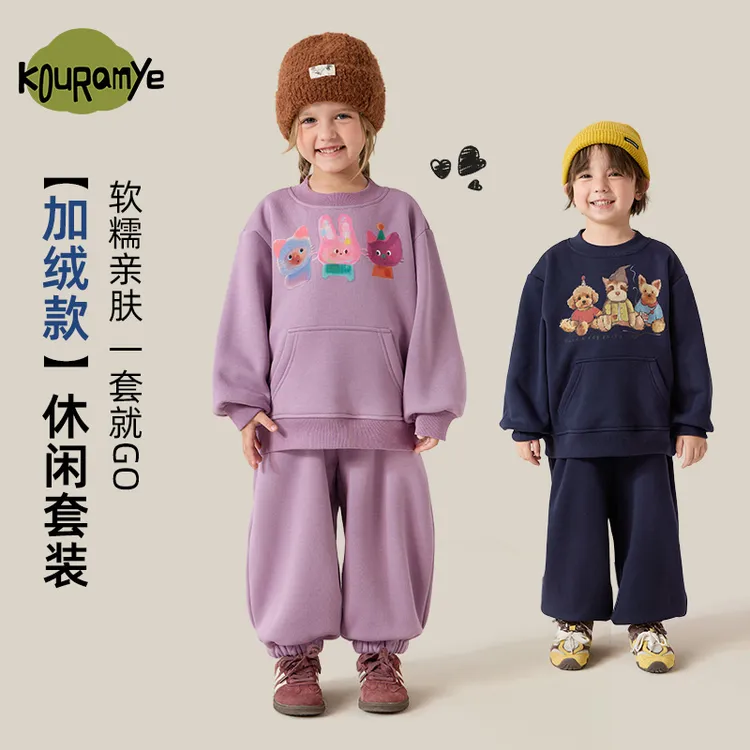 酷娃米中小童秋冬款绘画卡通加绒套头卫衣套装50162