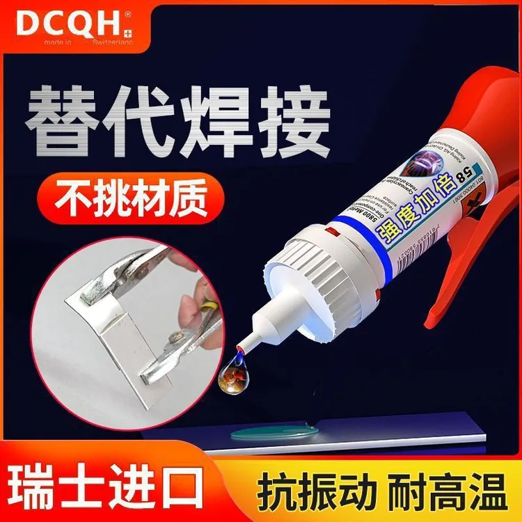 鞋胶补鞋胶水粘鞋胶水修鞋胶水运动鞋皮鞋厂补鞋匠专用胶水强力胶