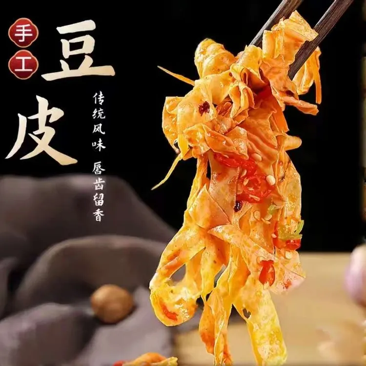 [豆皮丝]湖南新化白溪纯手工无添加豆皮丝500g/1000g