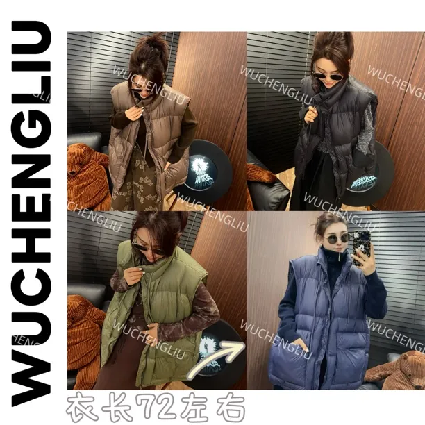 WUCHENGLIU •深圳韩版阔形羽绒马甲