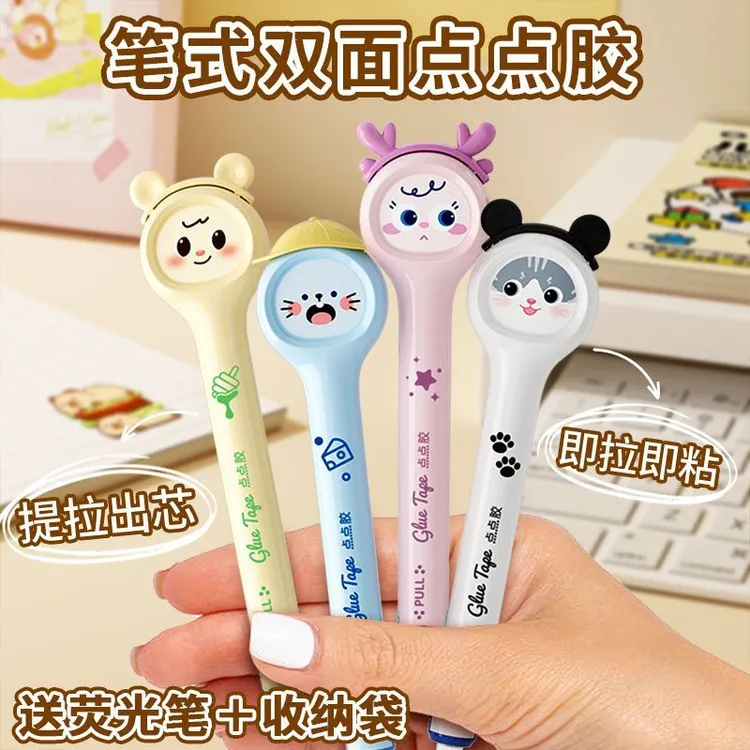 长立笔式点点胶手工高粘度儿童小学生手账胶带专用点状双面胶笔