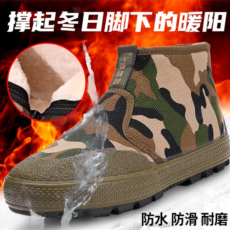 户外男鞋一脚蹬保暖冬季加绒加厚劳保棉鞋耐磨防滑高帮棉靴解放胶