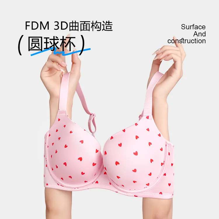 月色甜蜜大码内衣女无痕大胸显小性感聚拢收副乳防下垂薄款调整型