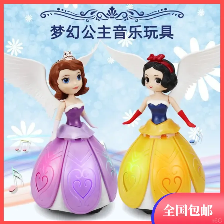 童话公主汇总白雪美人鱼灰姑娘爱丽丝艾莎安娜索菲亚蛋糕装扮摆件