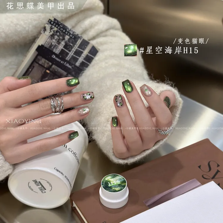 小蝶美甲花思蝶星空海岸-H15 月石魔镜粉