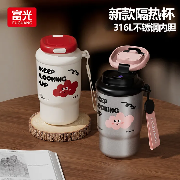 富光云朵咖啡保温杯家用316L不锈钢喝水杯子女生专用隔热口杯