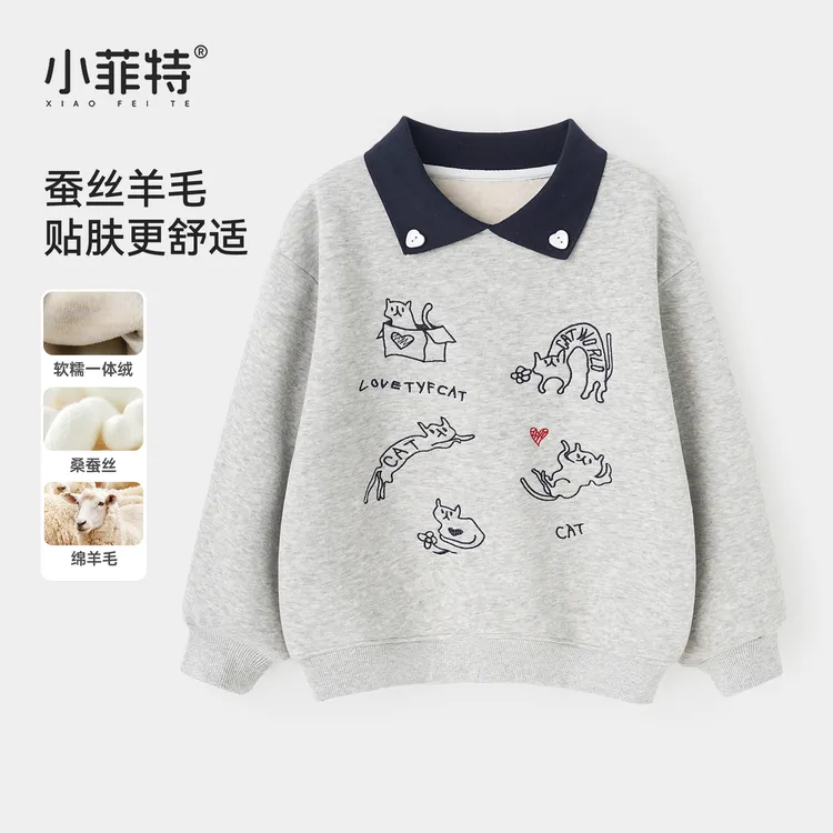 小菲特女童秋冬装加绒卫衣中大童保暖上衣儿童休闲衣服BGYD56190