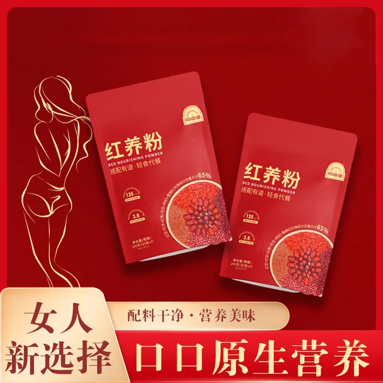 巧农婆谷物粗粮红养粉营养丰富红豆红枣免煮冲泡即食代餐真材实料商品图