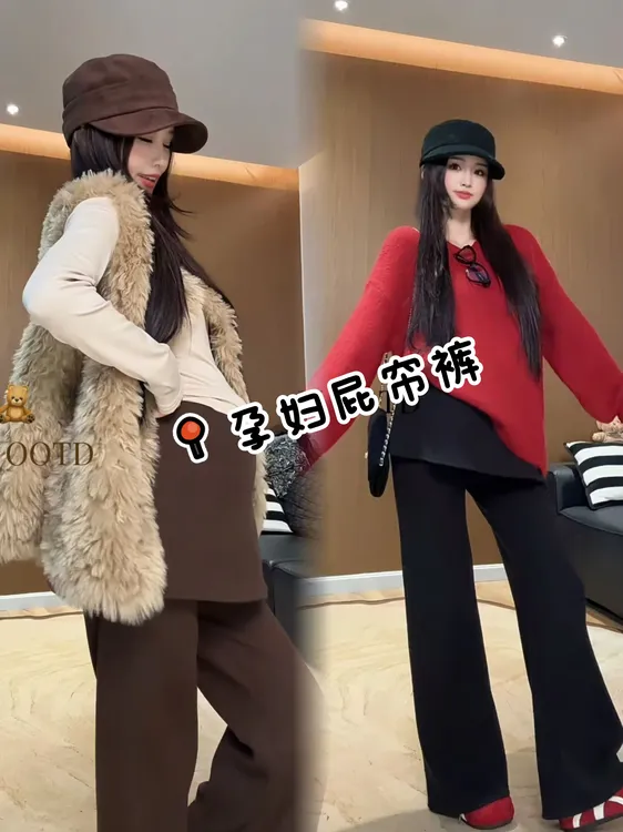 孕妇裤外穿秋冬装屁帘裤冬季保暖加绒加厚阔腿裤高腰垂感微喇叭裤