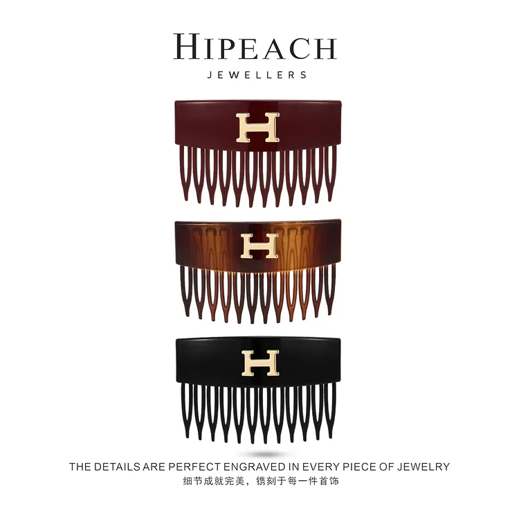 东大门 韩国7cm新款H字母齿梳简约百搭高级感 084-010 032-018FS