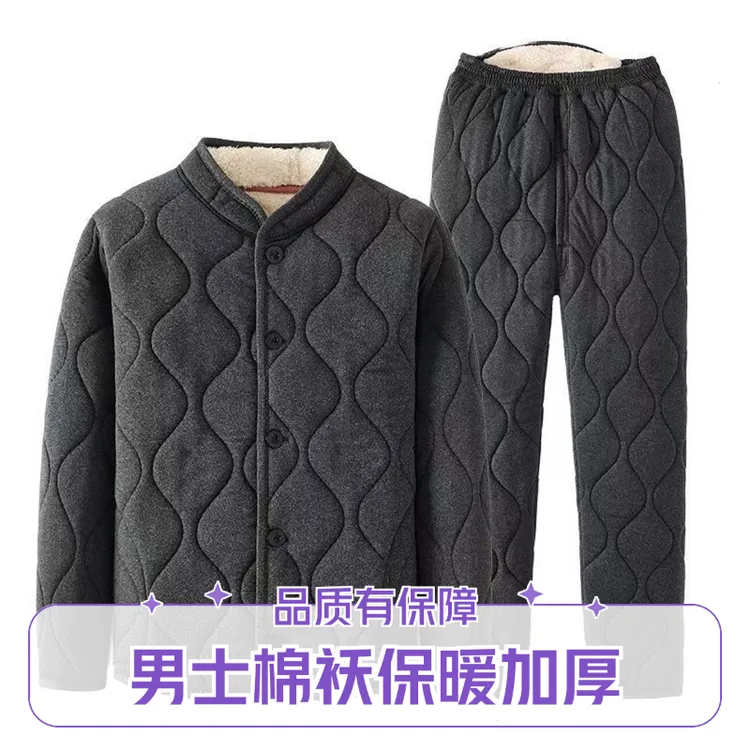 冬季中老年男士保暖棉袄羊羔绒棉衣棉裤男套装加绒加厚爸爸装爷爷