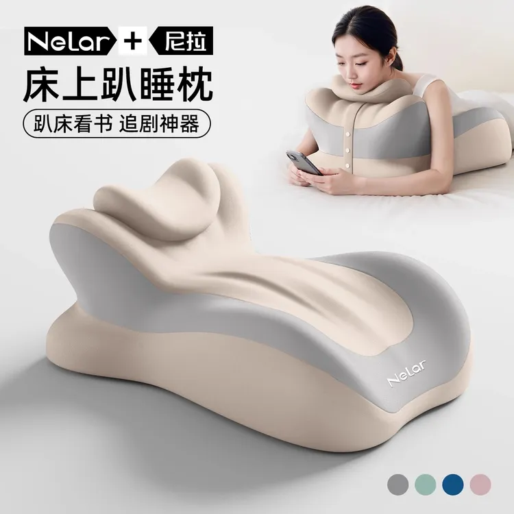 多功能趴睡枕靠枕靠背趴着玩手机成人护颈助睡眠床头趴睡垫趴趴枕