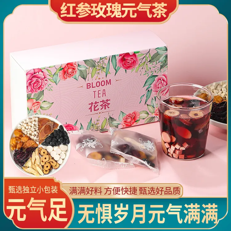 气血双补红参桂圆红枣桑椹玫瑰茶经期调理暖身掉发女神必备茶