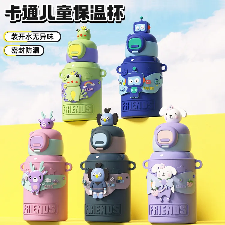 卡通儿童爱公仔保温杯高颜值萌趣儿童吸食品级pp儿童水杯