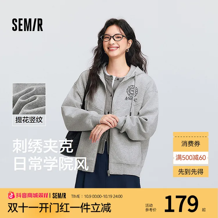 【商场同款新品】森马外套女连帽刺绣学院风2025春季宽松质感夹克