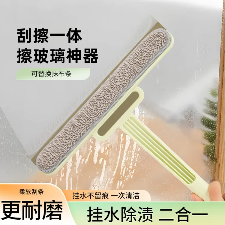Jiayida/家怡达擦玻璃神器家用刮水器保洁专用多功能可拆洗