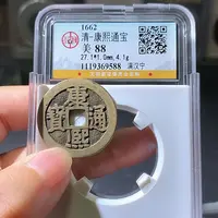 铜康熙宁。华夏天玺总店588