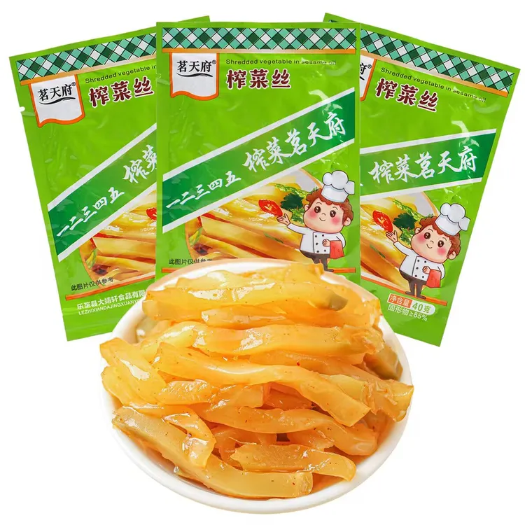 【茗天府40g*20袋】去皮榨菜丝微辣开味下饭小菜四川咸菜腌菜一整箱