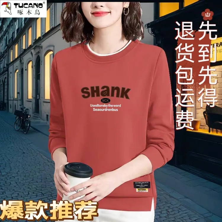 啄木鸟中年胖妈妈套头大码卫衣女宽松加肥加大码遮肚子百搭上衣