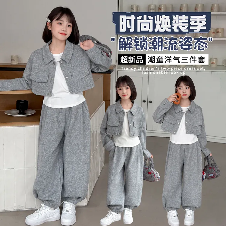女童秋季套装2025新款甜酷洋气中大童高级感法式针织休闲三件套
