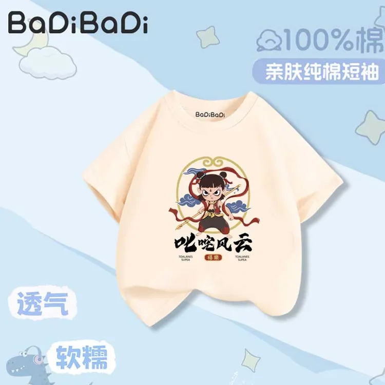 巴帝巴帝夏季纯棉男童女生中大童短袖常规T恤透气夏装亲肤洋气