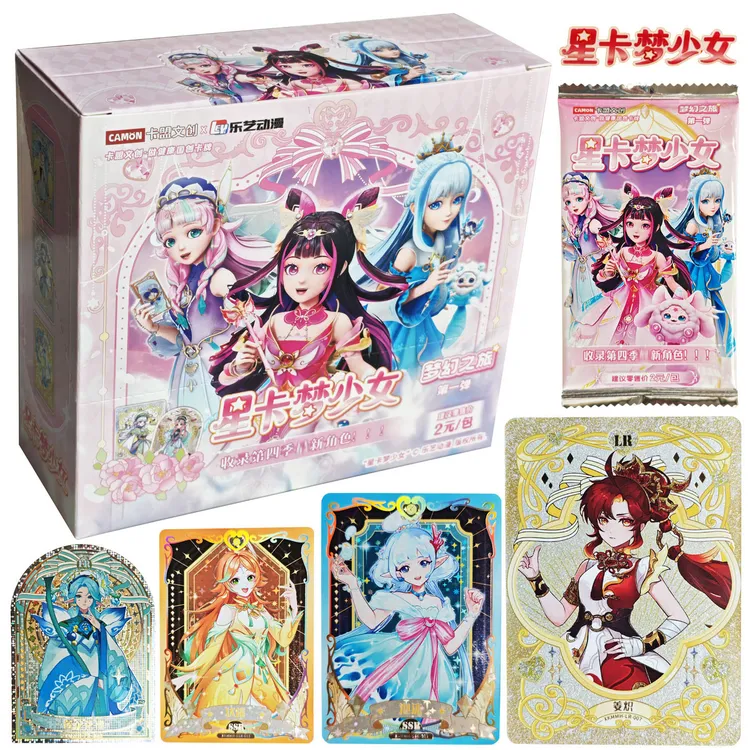 正版星卡梦少女卡牌第四季收藏卡片梦幻之旅动漫周边礼物公主女孩