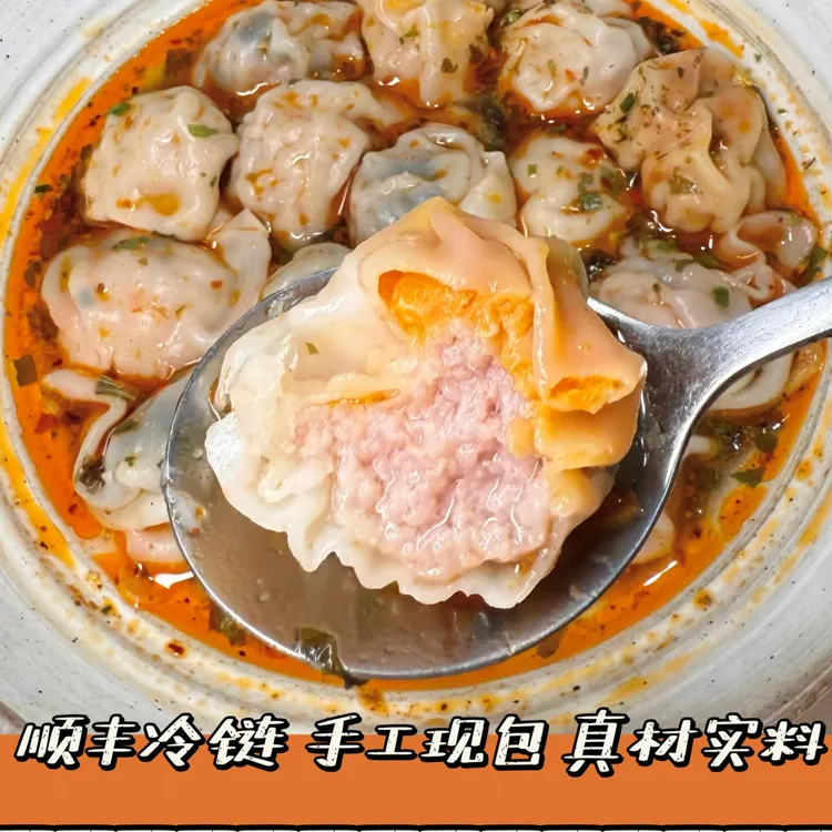 【她做的馄饨】 手工现包 薄皮馄饨 组合套餐 顺丰冷链每盒都带料包