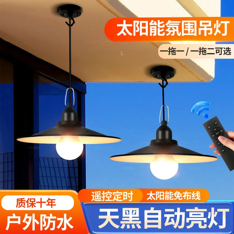 2025新款太阳能户外吊灯帐篷防水民宿家用室内阳台凉亭花园悬挂灯