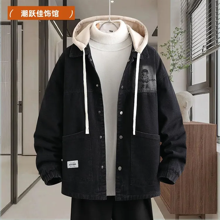 海澜之家极光男装【秋季特惠】青少年牛仔衣外套男士春秋季学生潮牌