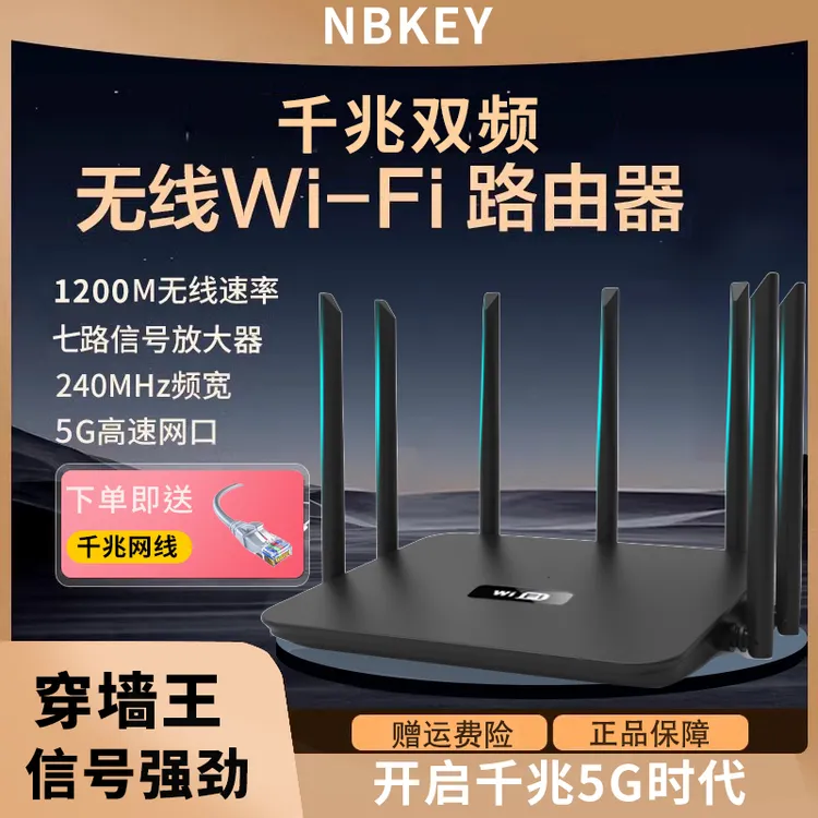 家用千兆5G高速无线路由器wifi超强路由器家用千兆高速全屋wifi