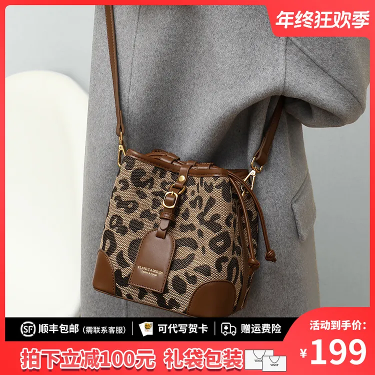 Viney包包女2025款斜挎女包潮流水桶包简约生日圣诞礼物送女生