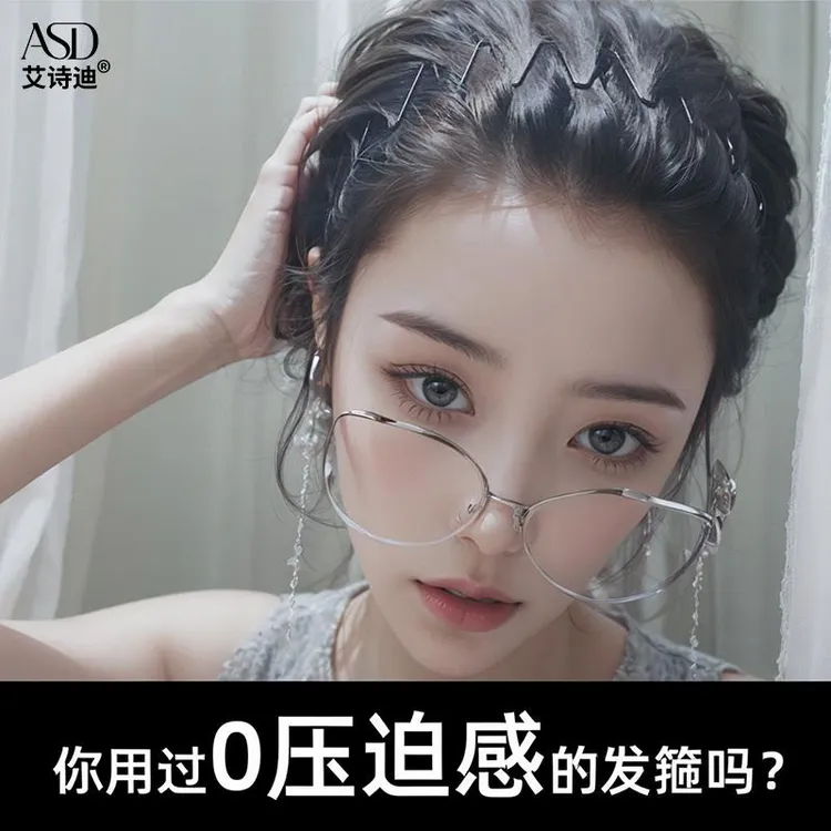 发卡发箍女款不勒头隐形碎发神器短发扎发头箍洗脸专用压发男发饰