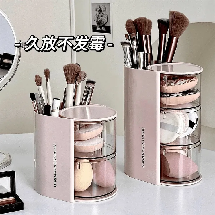 粉扑收纳盒旋转防尘桌面美妆蛋气垫架梳妆台多层口红化妆刷大容量