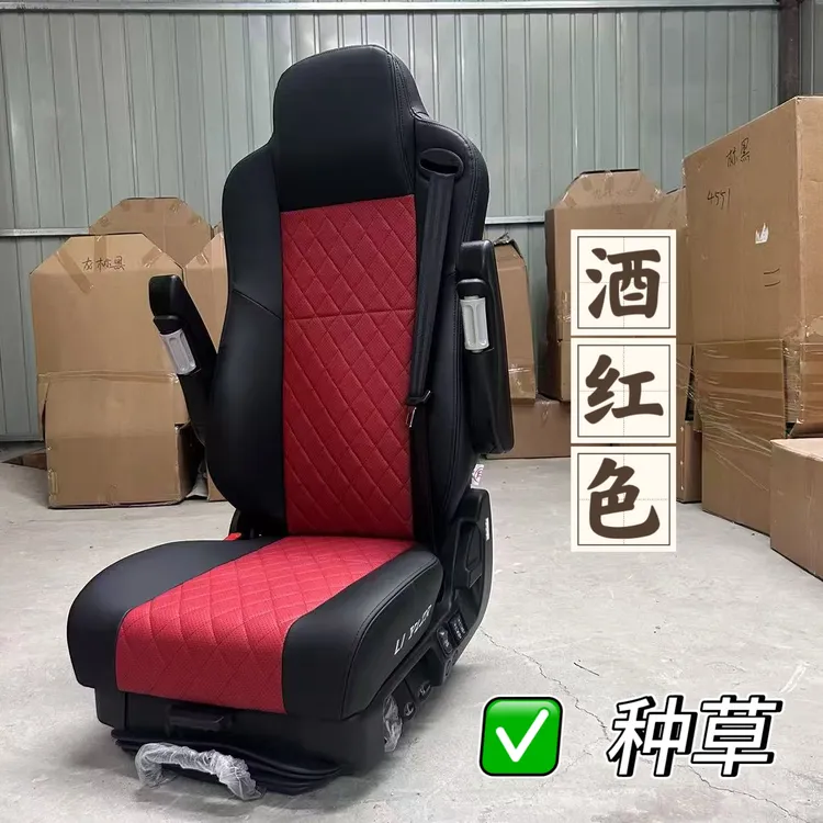 引领者航空气囊座椅货车客车通用款卡车座椅通风加热按摩多功能